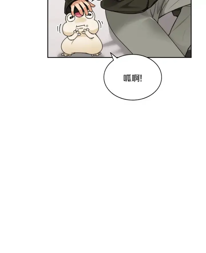 漫画《百层塔内的钉子户》43.大赚一笔第102张图