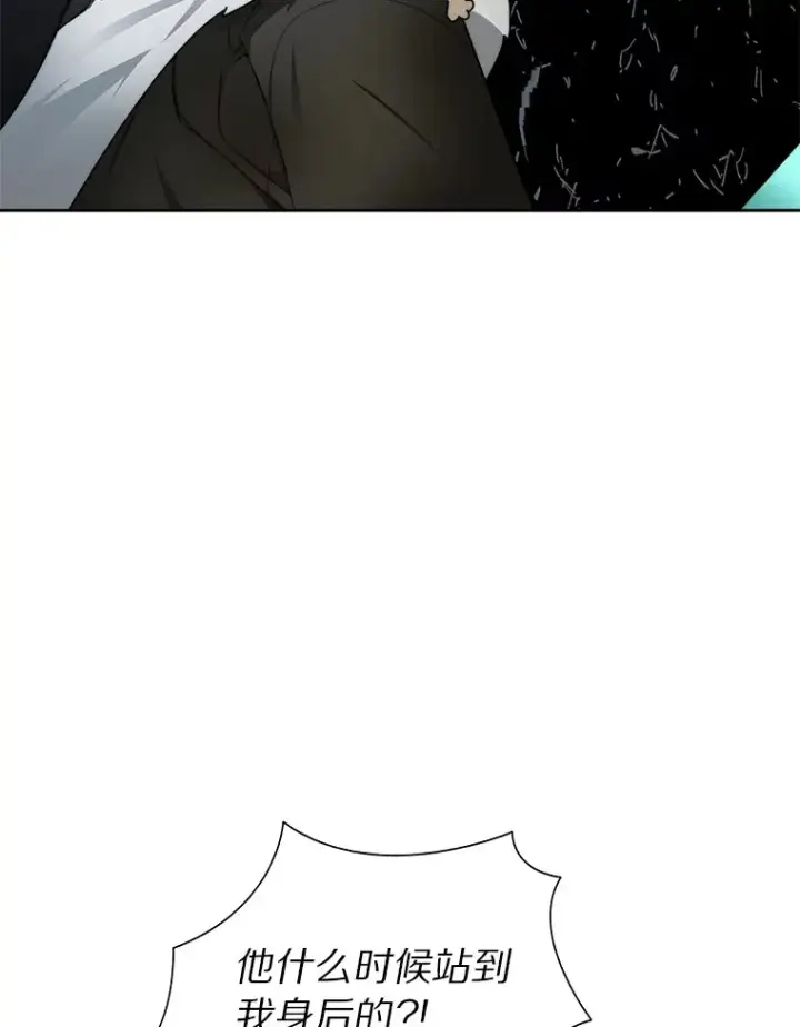 漫画《百层塔内的钉子户》43.大赚一笔第117张图