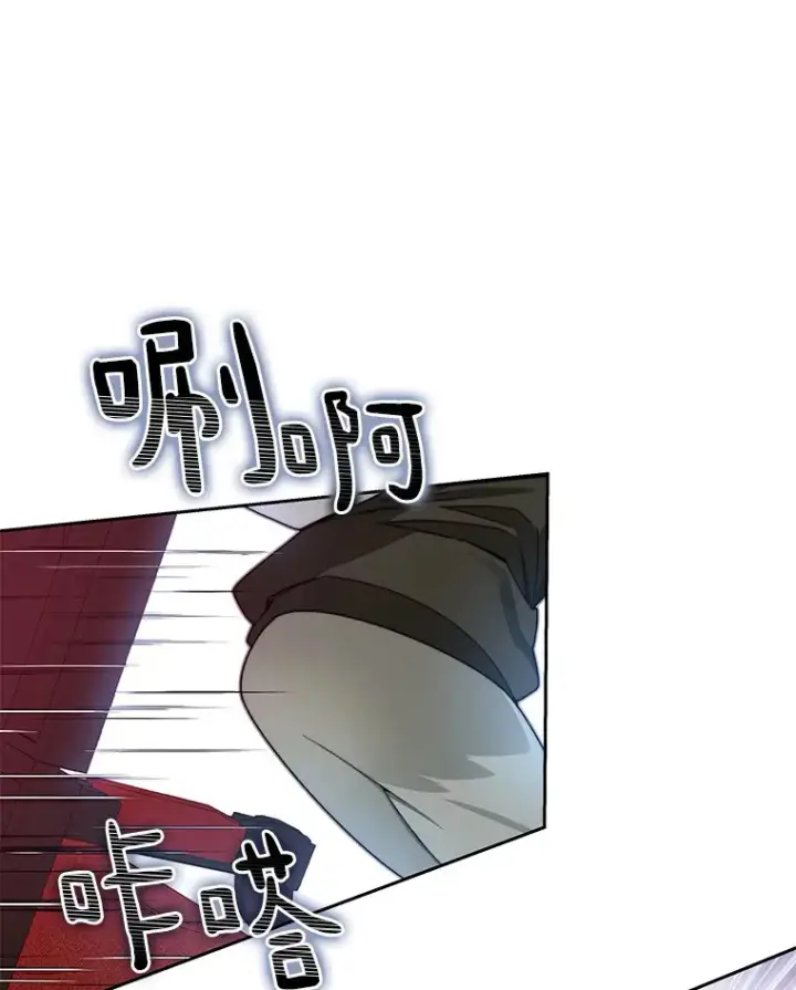漫画《百层塔内的钉子户》43.大赚一笔第124张图