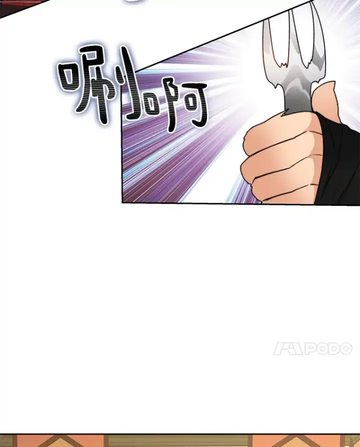 漫画《百层塔内的钉子户》43.大赚一笔第125张图