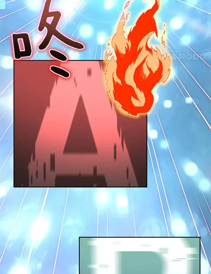 漫画《百层塔内的钉子户》43.大赚一笔第21张图