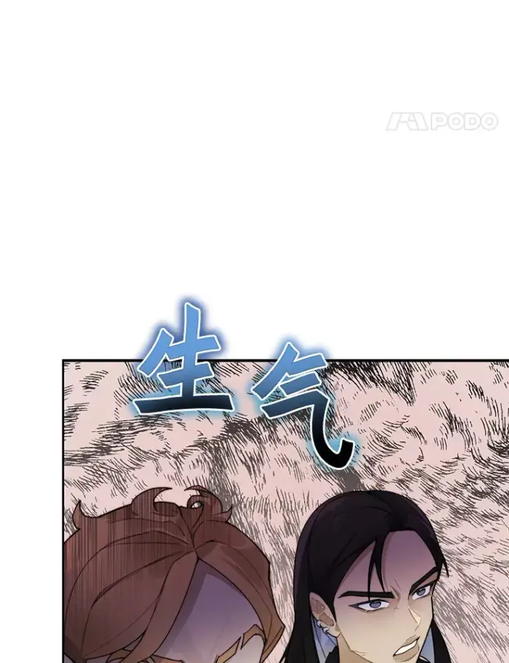 漫画《百层塔内的钉子户》43.大赚一笔第52张图