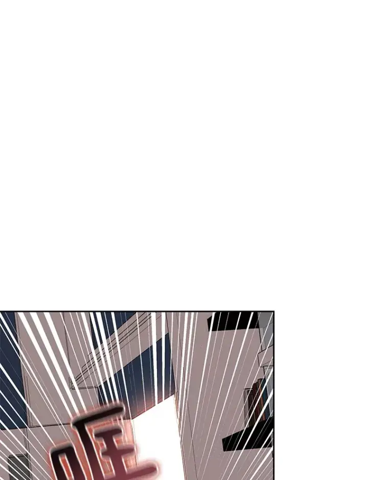 漫画《百层塔内的钉子户》43.大赚一笔第54张图