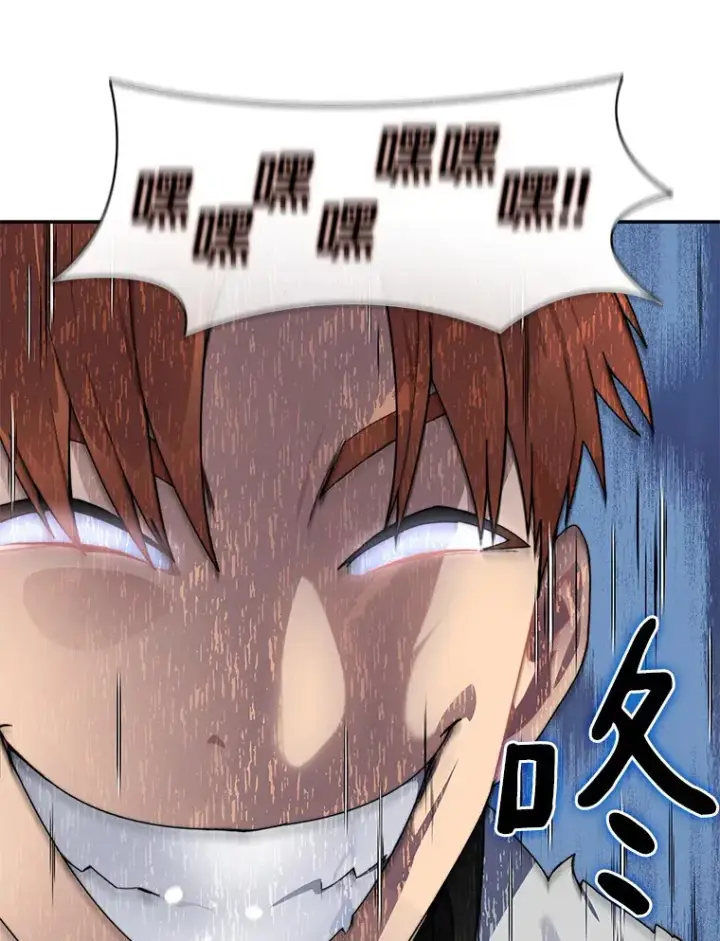 漫画《百层塔内的钉子户》43.大赚一笔第73张图