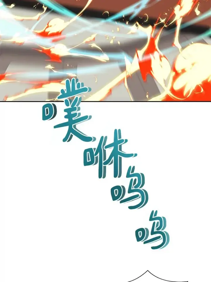 漫画《百层塔内的钉子户》44.烈火支柱的考验第102张图