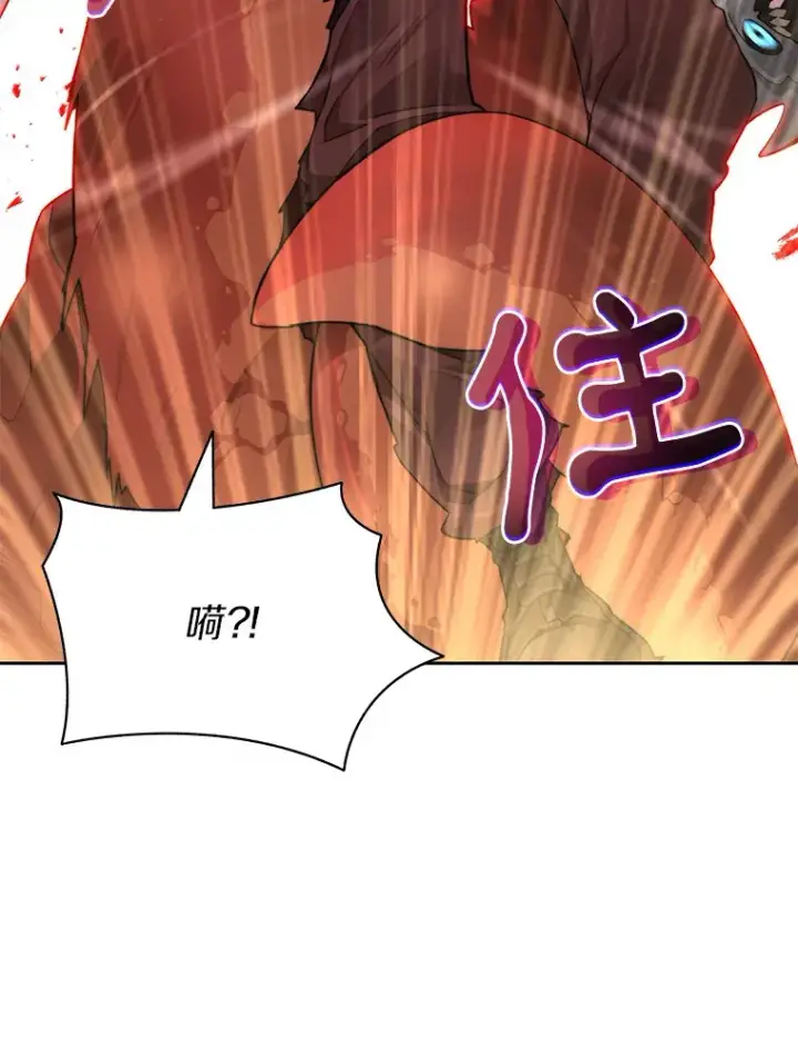 漫画《百层塔内的钉子户》44.烈火支柱的考验第114张图