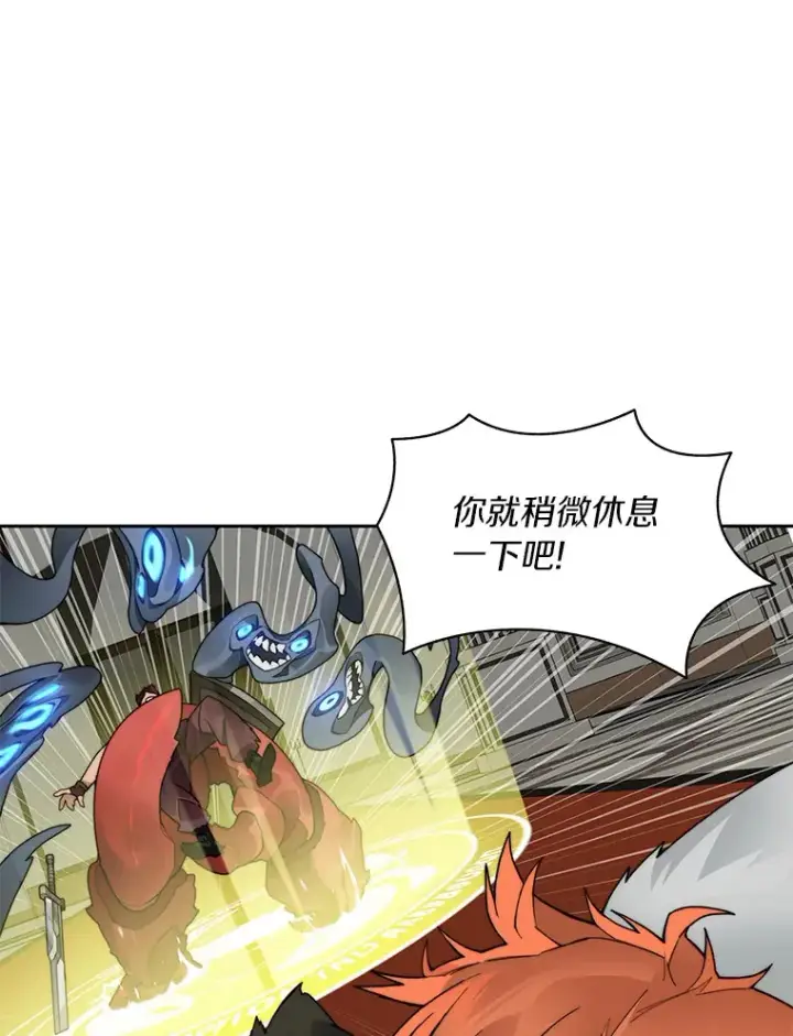 漫画《百层塔内的钉子户》44.烈火支柱的考验第115张图