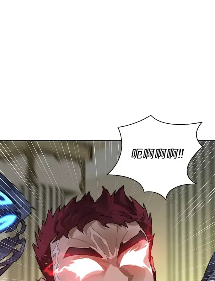 漫画《百层塔内的钉子户》44.烈火支柱的考验第117张图