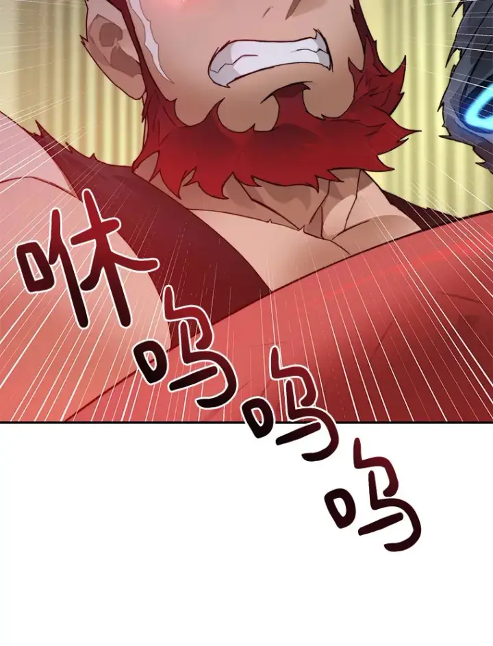 漫画《百层塔内的钉子户》44.烈火支柱的考验第118张图