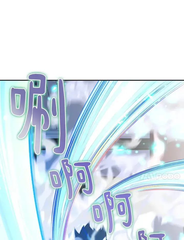 漫画《百层塔内的钉子户》44.烈火支柱的考验第126张图