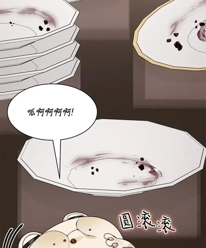 漫画《百层塔内的钉子户》44.烈火支柱的考验第15张图