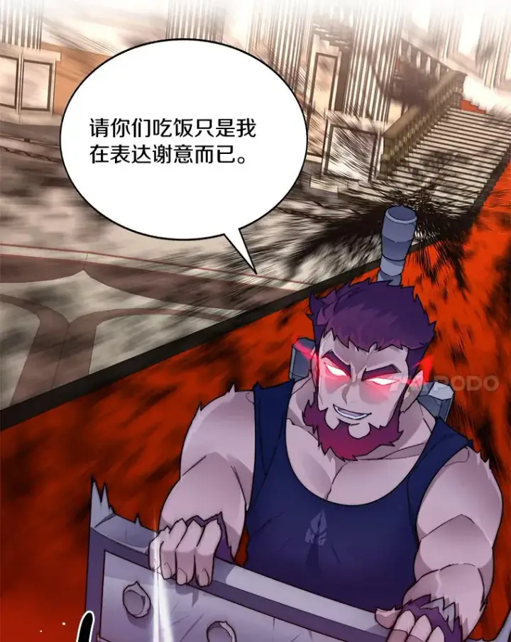 漫画《百层塔内的钉子户》44.烈火支柱的考验第24张图
