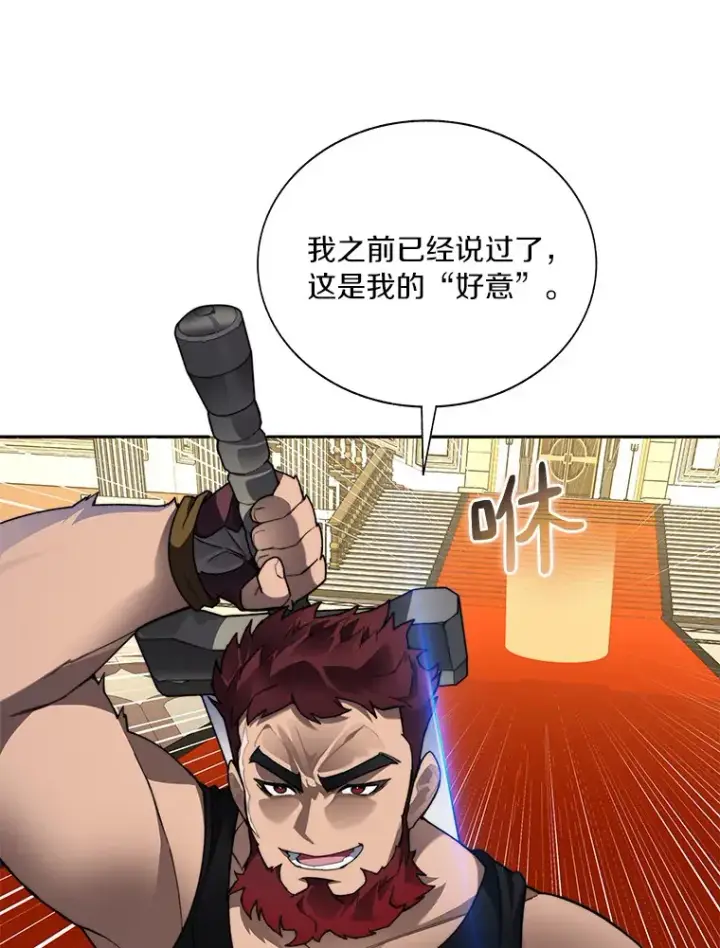 漫画《百层塔内的钉子户》44.烈火支柱的考验第30张图
