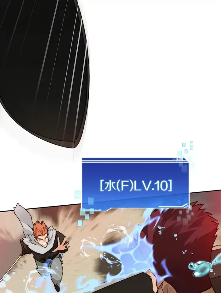 漫画《百层塔内的钉子户》44.烈火支柱的考验第42张图