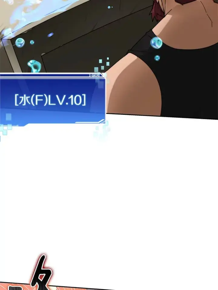 漫画《百层塔内的钉子户》44.烈火支柱的考验第43张图