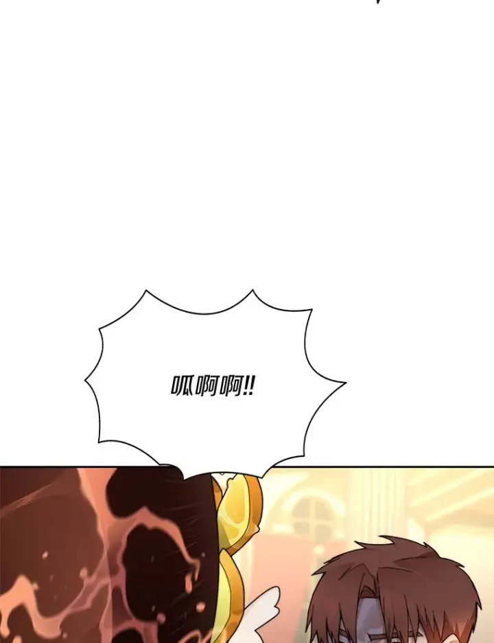 漫画《百层塔内的钉子户》44.烈火支柱的考验第5张图