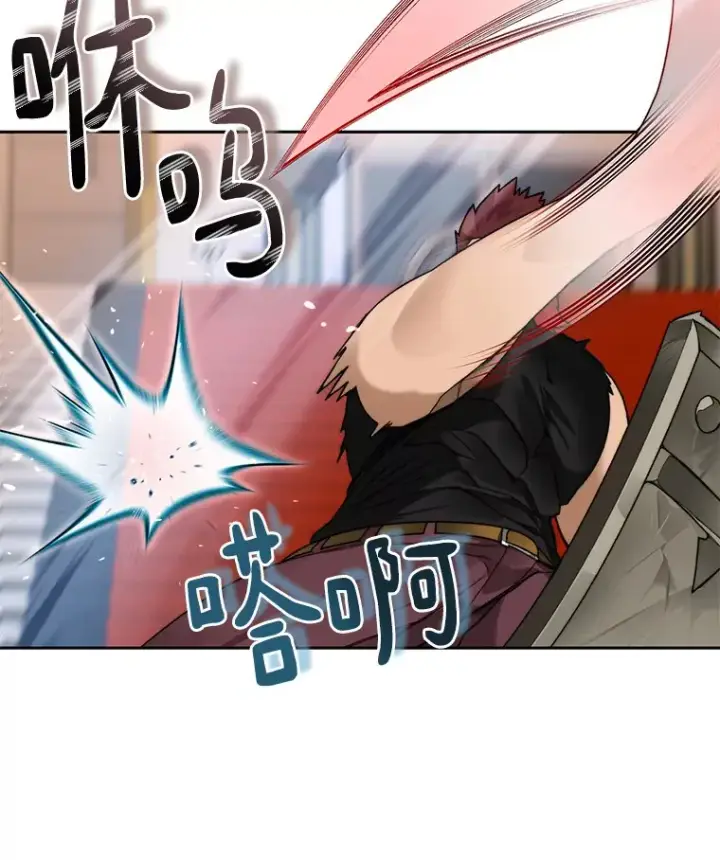 漫画《百层塔内的钉子户》44.烈火支柱的考验第54张图