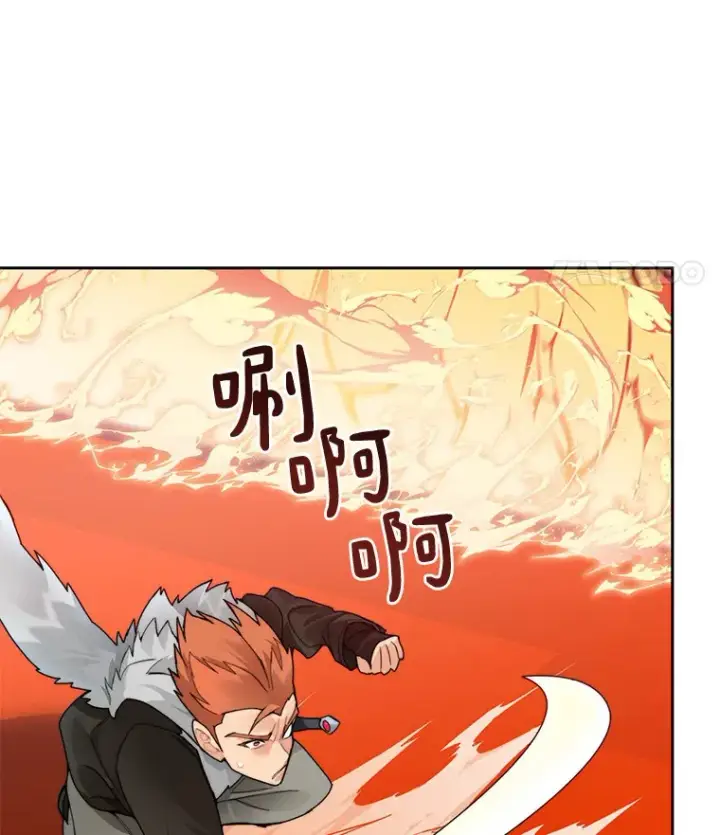 漫画《百层塔内的钉子户》44.烈火支柱的考验第55张图
