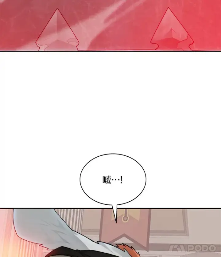 漫画《百层塔内的钉子户》44.烈火支柱的考验第59张图