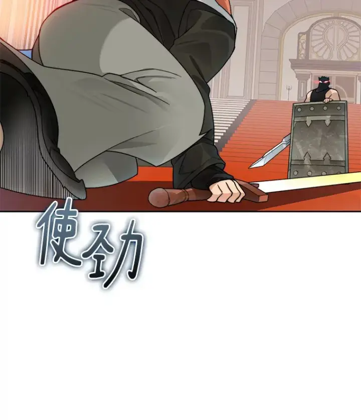 漫画《百层塔内的钉子户》44.烈火支柱的考验第60张图