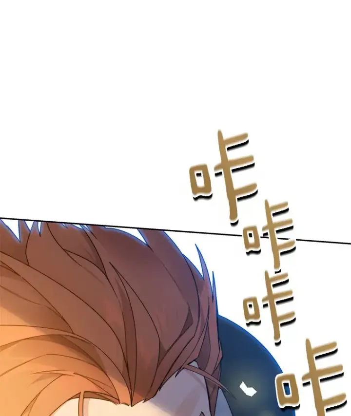 漫画《百层塔内的钉子户》44.烈火支柱的考验第63张图