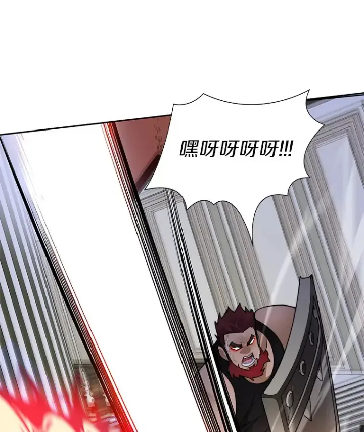 漫画《百层塔内的钉子户》44.烈火支柱的考验第65张图
