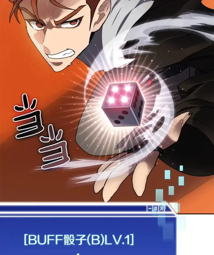 漫画《百层塔内的钉子户》44.烈火支柱的考验第70张图