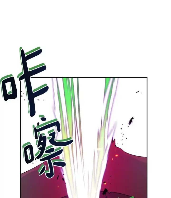 漫画《百层塔内的钉子户》44.烈火支柱的考验第85张图