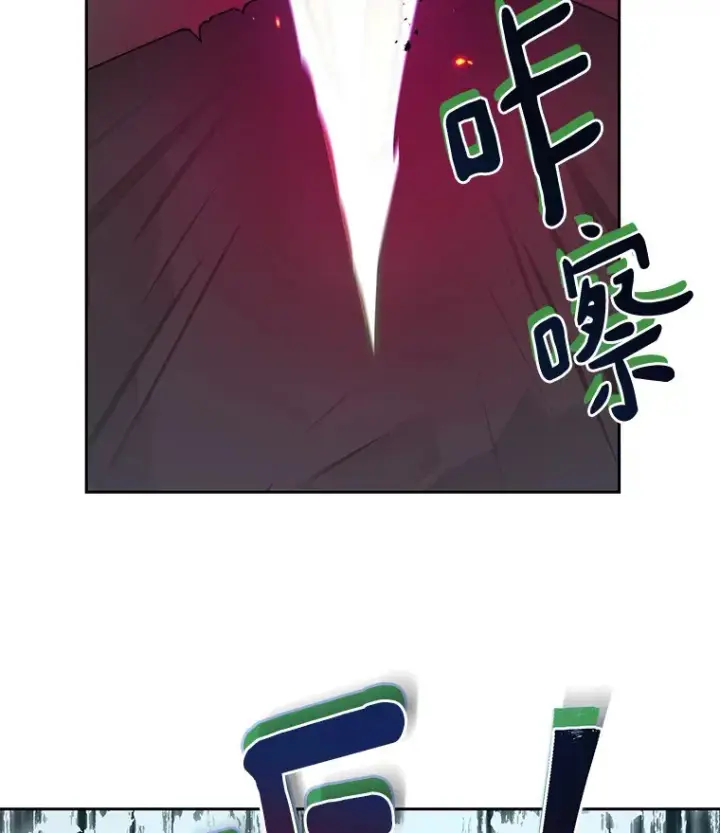漫画《百层塔内的钉子户》44.烈火支柱的考验第86张图