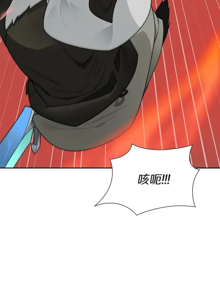 漫画《百层塔内的钉子户》44.烈火支柱的考验第92张图