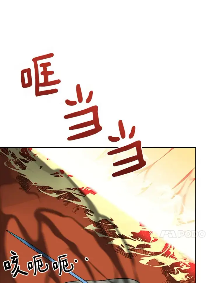漫画《百层塔内的钉子户》44.烈火支柱的考验第93张图