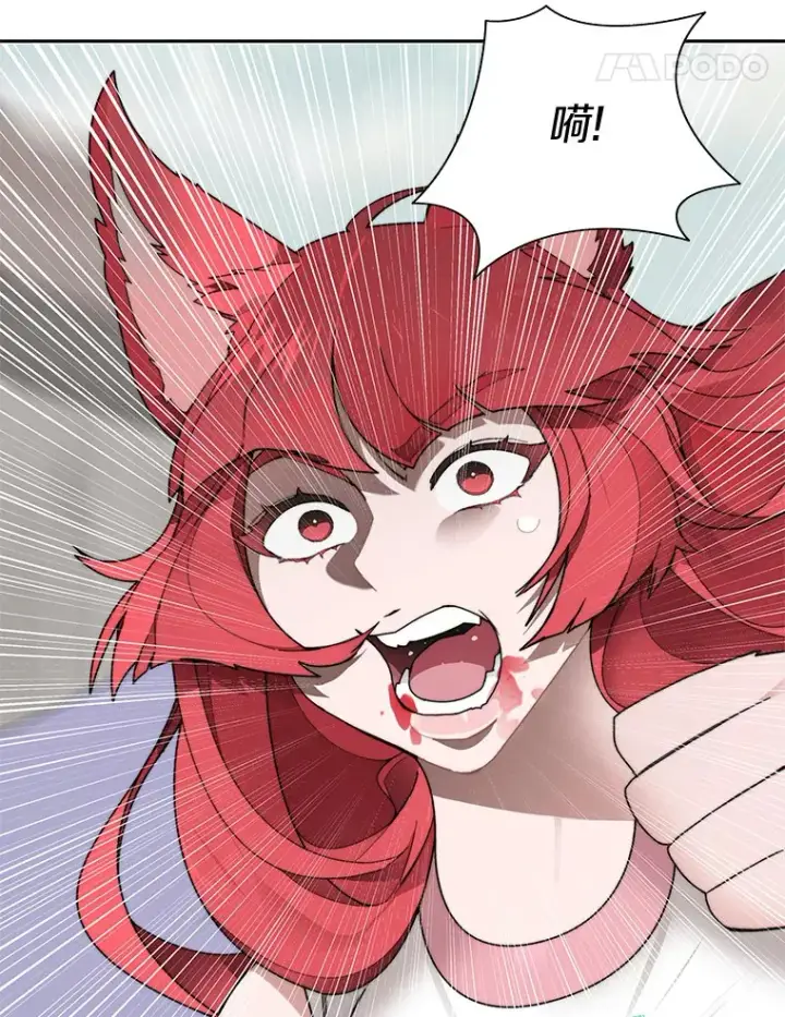 漫画《百层塔内的钉子户》45.获得认可第121张图