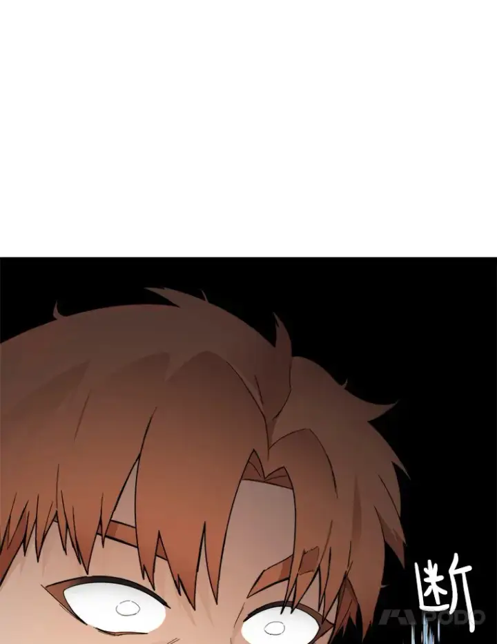 漫画《百层塔内的钉子户》45.获得认可第130张图