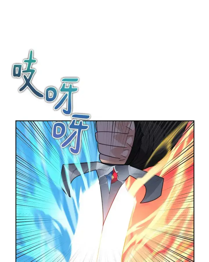 漫画《百层塔内的钉子户》45.获得认可第15张图