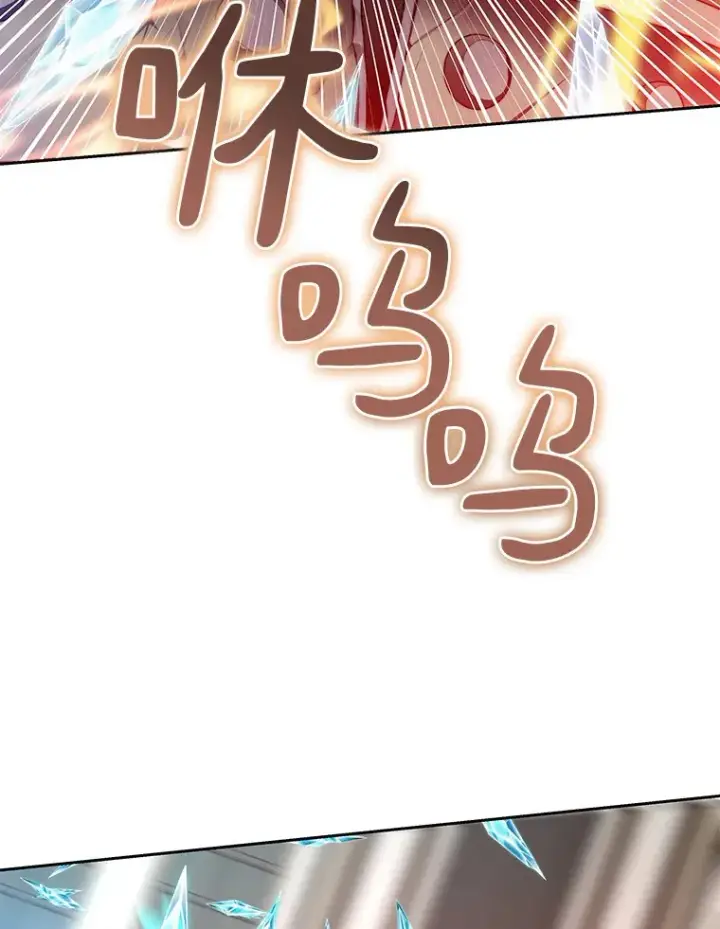 漫画《百层塔内的钉子户》45.获得认可第20张图