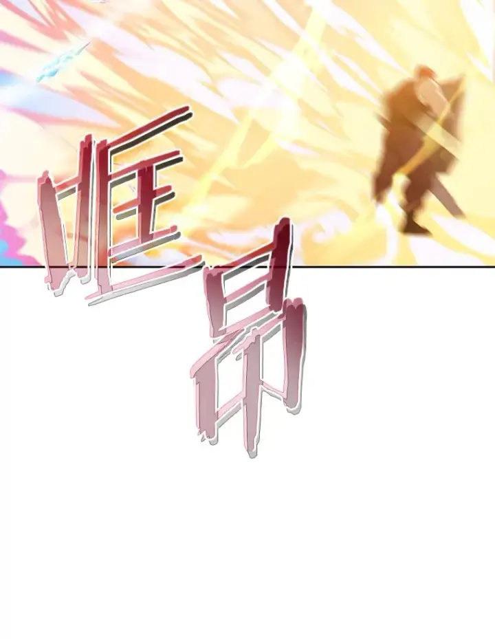 漫画《百层塔内的钉子户》45.获得认可第22张图