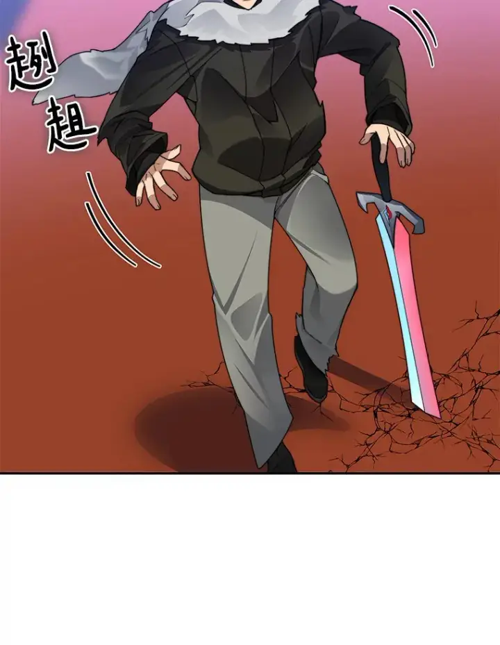漫画《百层塔内的钉子户》45.获得认可第25张图