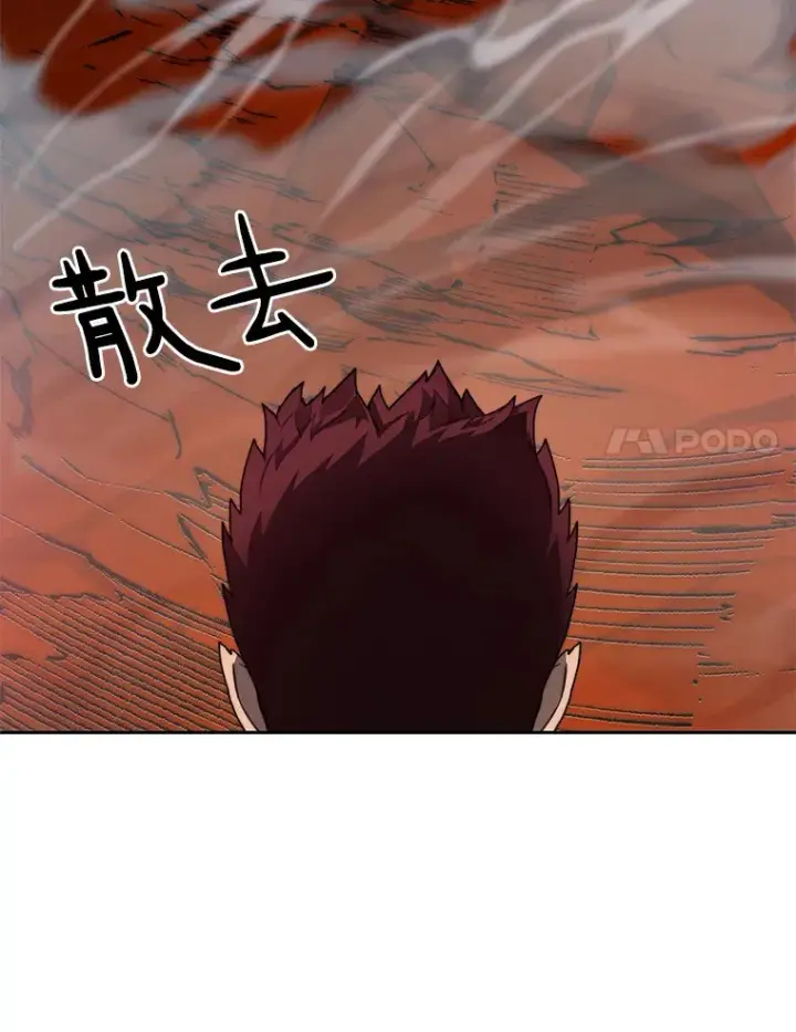 漫画《百层塔内的钉子户》45.获得认可第31张图