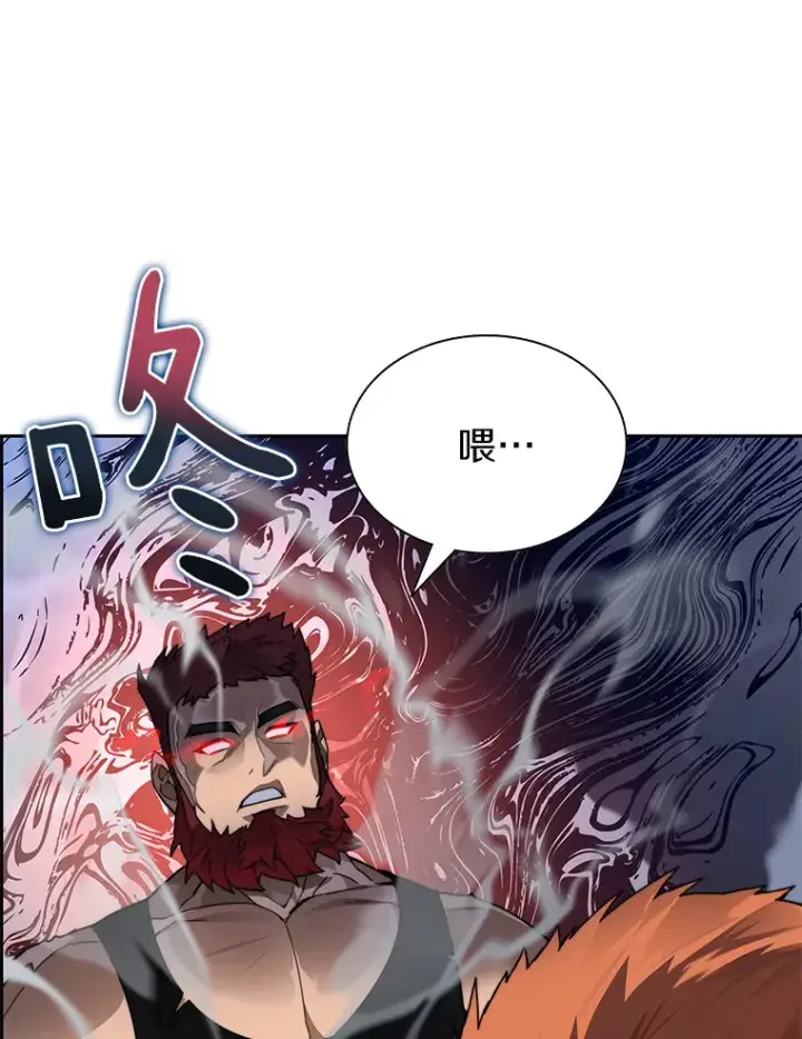 漫画《百层塔内的钉子户》45.获得认可第32张图