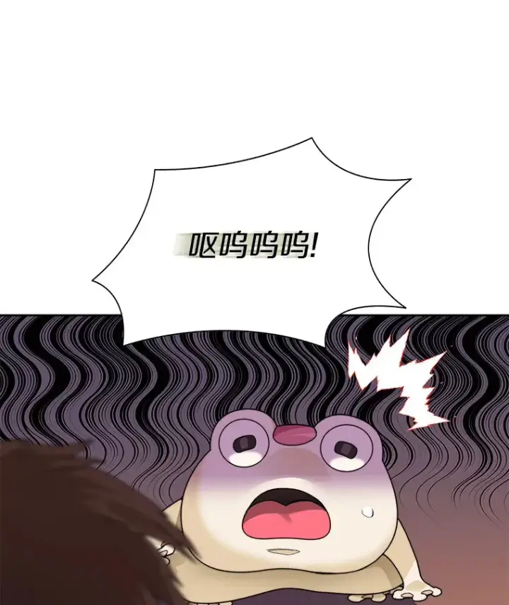 漫画《百层塔内的钉子户》45.获得认可第40张图