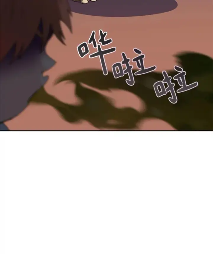 漫画《百层塔内的钉子户》45.获得认可第41张图