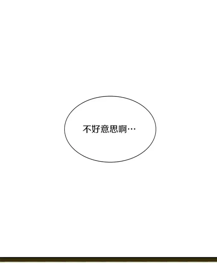 漫画《百层塔内的钉子户》45.获得认可第44张图