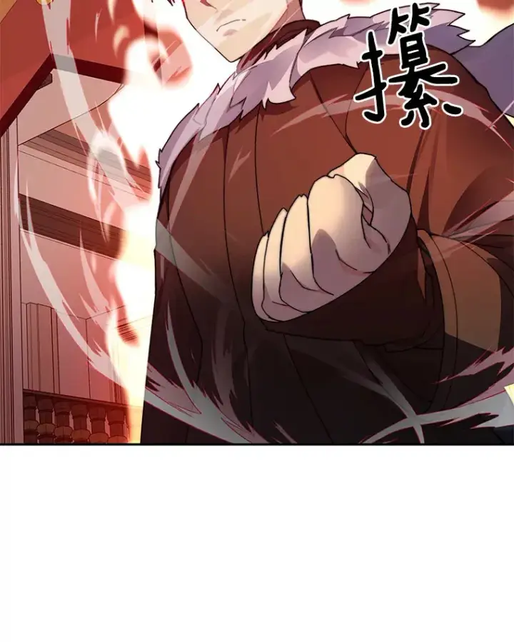漫画《百层塔内的钉子户》45.获得认可第58张图