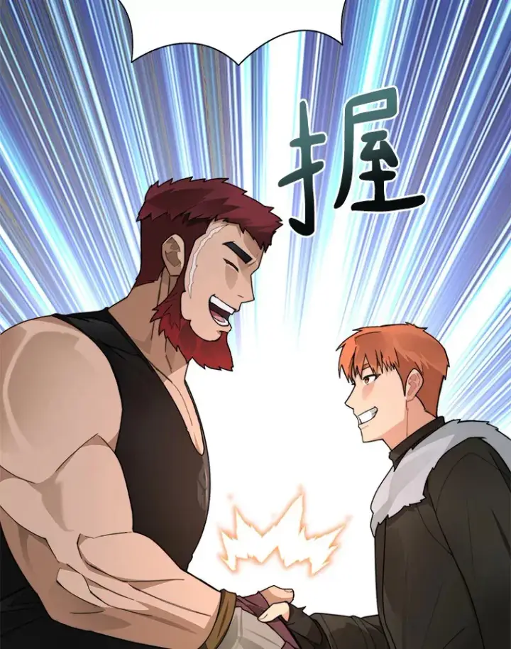 漫画《百层塔内的钉子户》45.获得认可第74张图