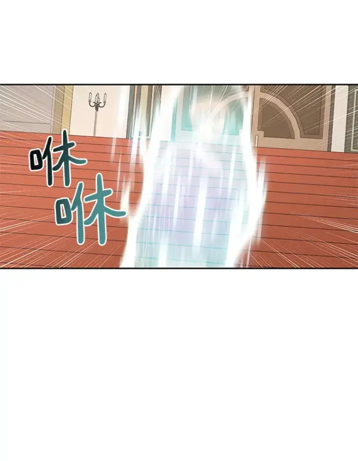 漫画《百层塔内的钉子户》45.获得认可第78张图