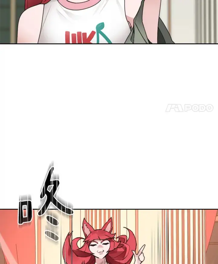 漫画《百层塔内的钉子户》45.获得认可第90张图