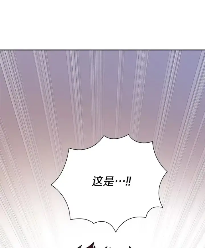漫画《百层塔内的钉子户》45.获得认可第92张图