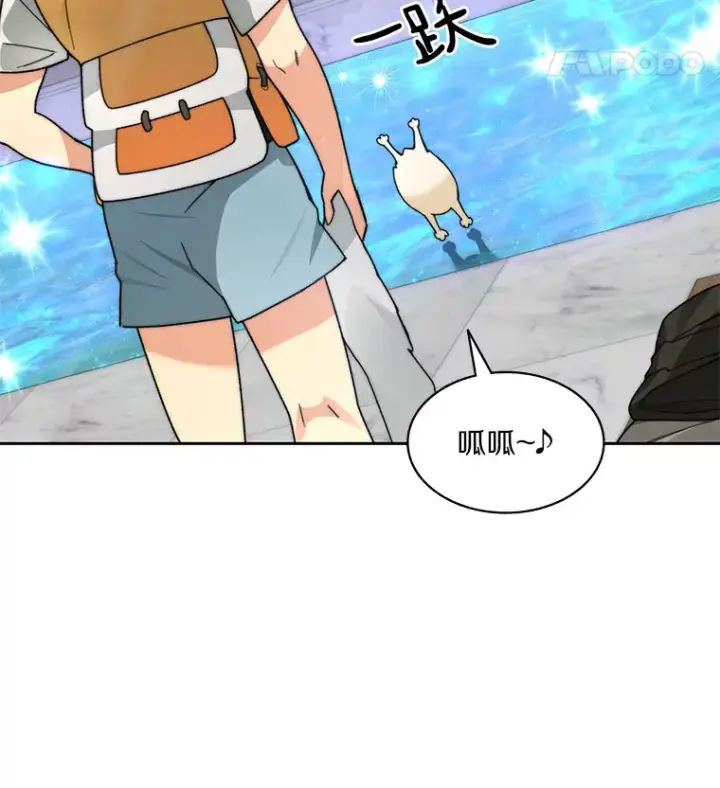 漫画《百层塔内的钉子户》46.交易第70张图