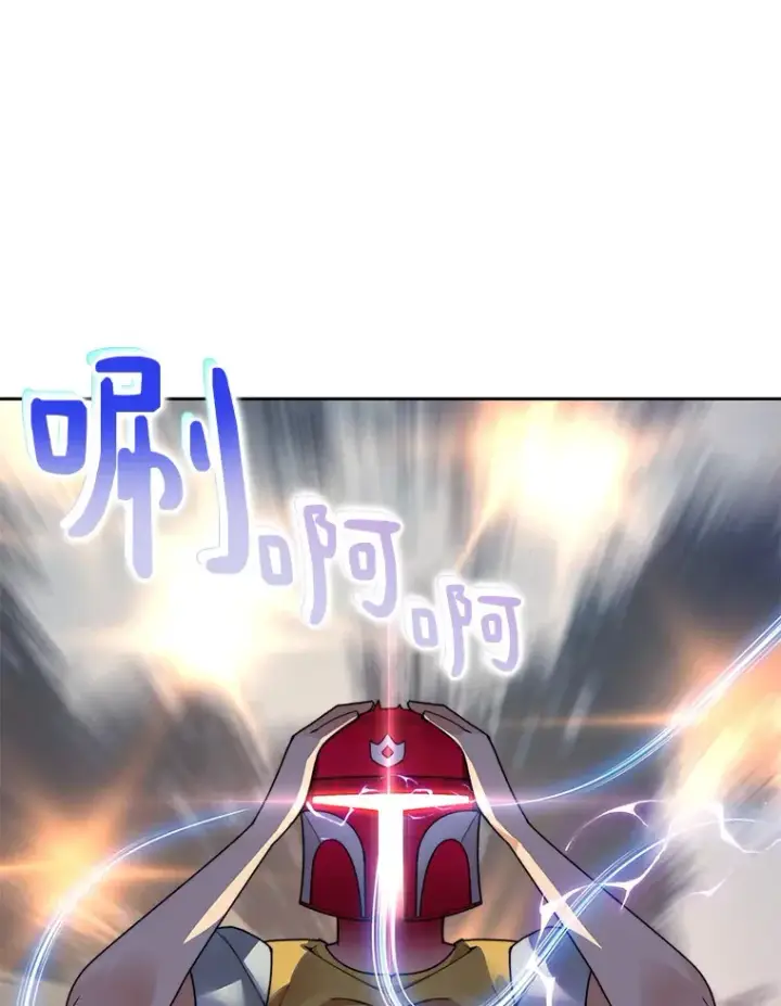漫画《百层塔内的钉子户》46.交易第75张图