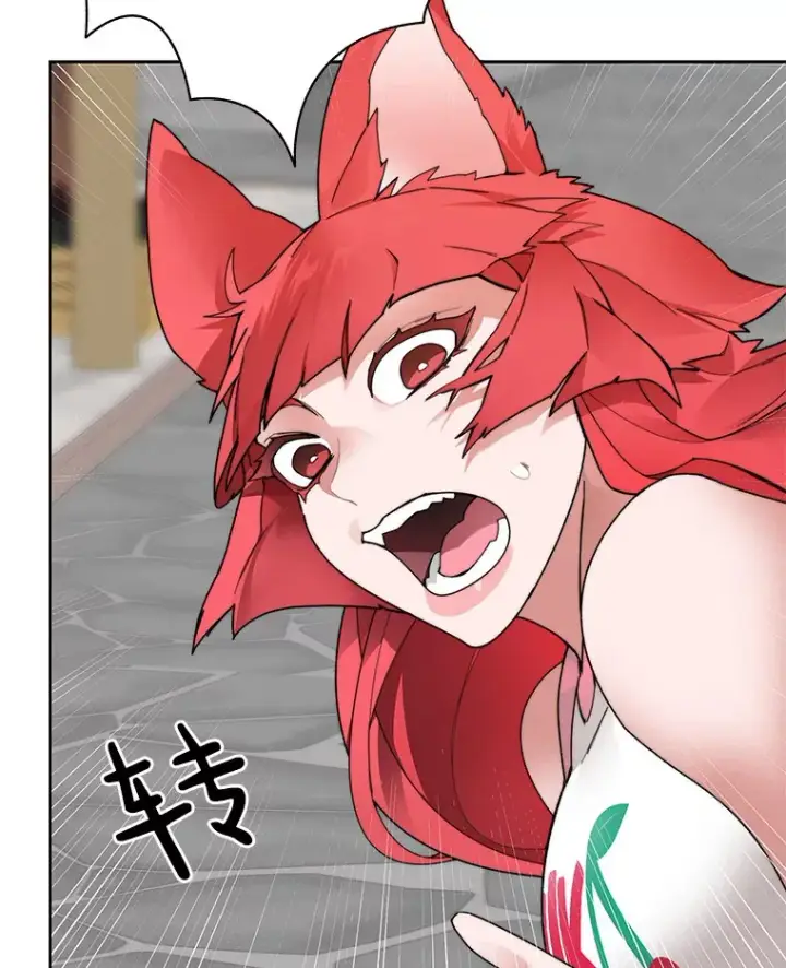 漫画《百层塔内的钉子户》46.交易第9张图